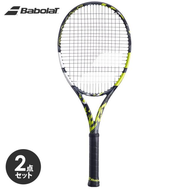 【2個セット】バボラ Babolat テニスラケット  ピュア アエロ PURE AERO 2023年モデル 101479 フレームのみ