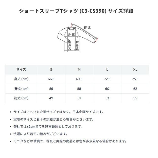 チャンピオン Champion マルチSPウェア ユニセックス 【上下セット】 リカバリーウェア 半袖Tシャツ×ロングパンツ CS390-CS290 2025_9