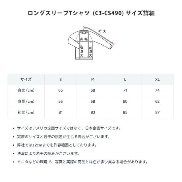 チャンピオン Champion マルチSPウェア ユニセックス 【上下セット】 リカバリーウェア 長袖Tシャツ×ロングパンツ CS490-CS290 2025_9