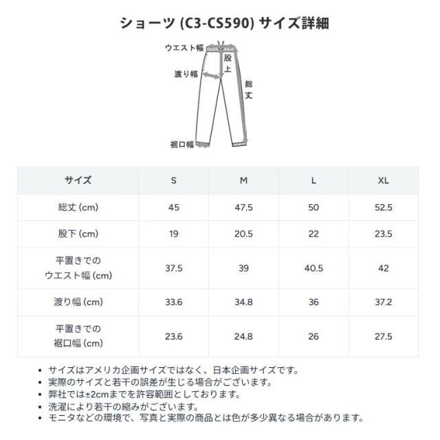 チャンピオン Champion マルチSPウェア ユニセックス 【上下セット】 リカバリーウェア 長袖Tシャツ×ショートパンツ CS490-CS590 2025_10