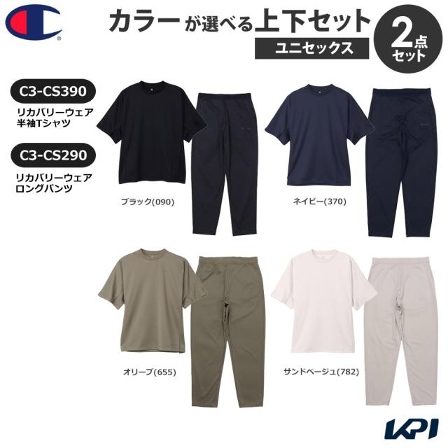 チャンピオン Champion マルチSPウェア ユニセックス   【上下セット】 リカバリーウェア 半袖Tシャツ×ロングパンツ CS390-CS290 2025