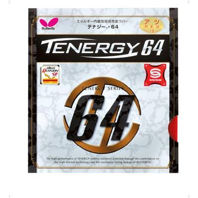 バタフライ（Ｂｕｔｔｅｒｆｌｙ）≪テナジー・６４ 05820≫ガット・ラバー≪卓球≫