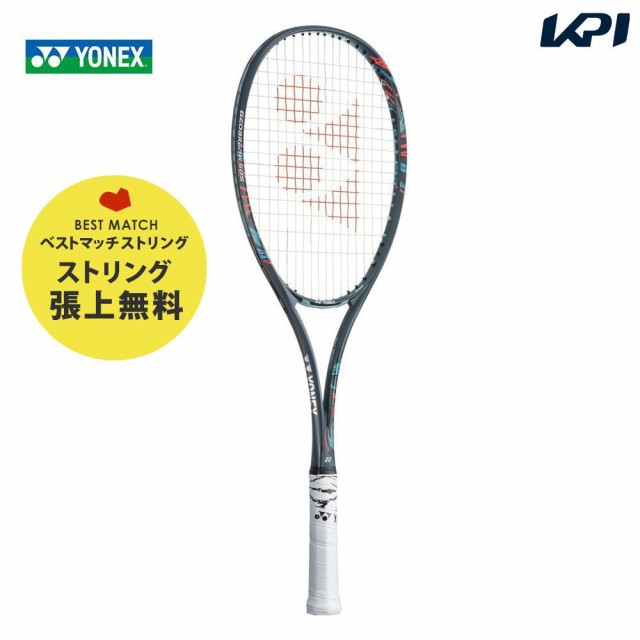 ヨネックス YONEX ソフトテニスラケット ジオブレイク50S GEOBREAK 50S 
