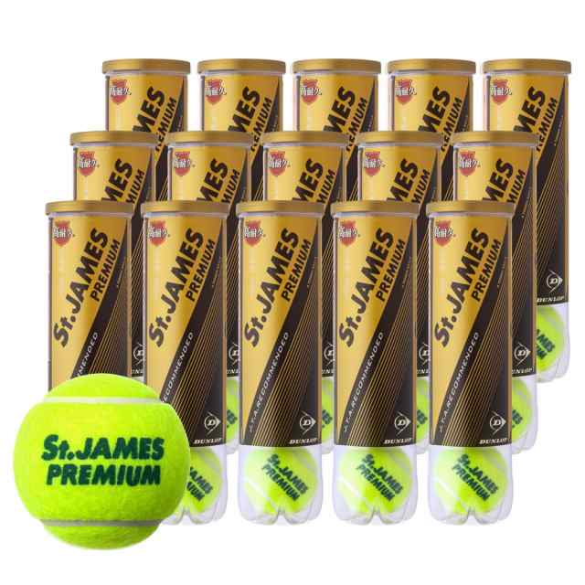 あす楽対応」DUNLOP(ダンロップ)「St.JAMES(セントジェームス) 1箱（15 ...