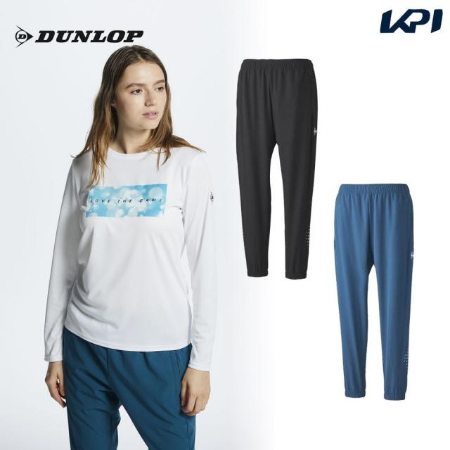 ダンロップ DUNLOP テニスウェア レディース ウインドパンツ DAW4392W 2023FW の通販は