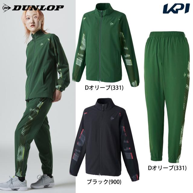 ダンロップ DUNLOP テニスウェア レディース   【上下セット】ウィンドジャケット DAW4460W＋パンツ DAW4492W Dオリーブ DAW4460-DAW4492-331 2024FW