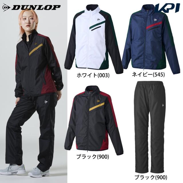 ダンロップ DUNLOP テニスウェア レディース   【上下セット】ウィンドジャケット DAW4461W＋パンツ DAW4493W ブラック DAW4461-DAW4493-900 2024FW