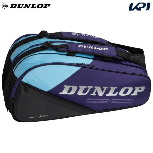 ダンロップ DUNLOP テニスバッグ・ケース    ラケットバック ラケット12本収納可 DTC-2680 DTC2680 2026 FX