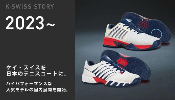 『即日出荷』K・SWISS ケイ・スイス テニスシューズ ユニセックスEXP LT エクスプレスライト 3 オールコート用 KS08562477GG ケースイス K-SWISS 「シューズケースプレゼントキャンペーン」の通販は 『即日出荷』K・SWISS ケイ・スイス テニスシューズ ユニセックスEXP LT エクスプレスライト 3 オールコート用 KS08562477GG ケースイス K-SWISS 「シューズケースプレゼントキャンペーン」の通販は