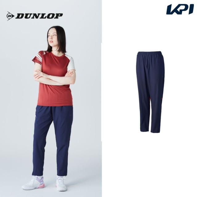 ダンロップ DUNLOP テニスウェア レディース ウインドパンツ DAW4691W 2026FW 9月下旬発売予定※予約