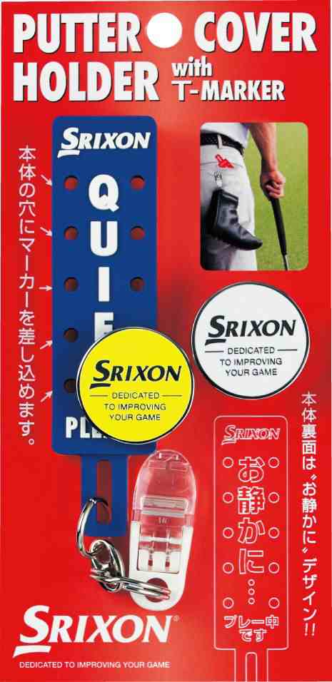 ダンロップ DUNLOP スリクソン SRIXON ゴルフアクセサリー マーカー付