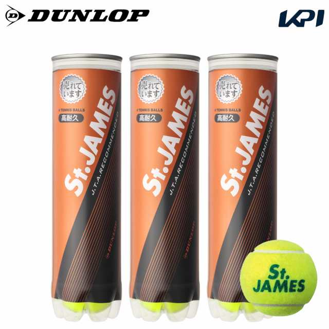 ☆中古テニスボール☆ DUNLOP セントジェームス 50球 - ボール