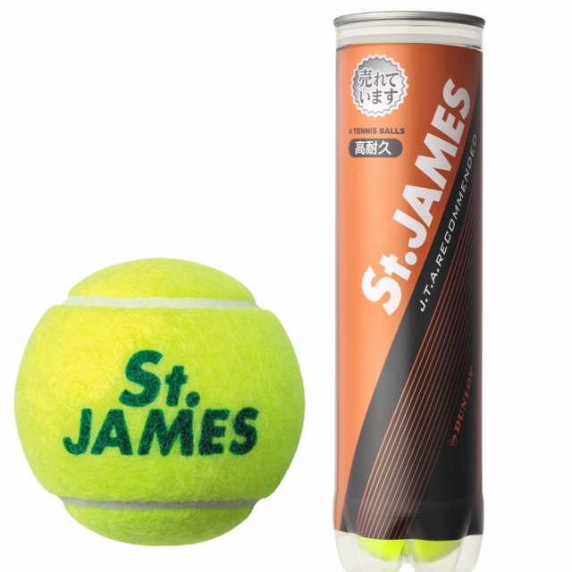 365日出荷」DUNLOP ダンロップ 「St.JAMES Premium セントジェームス