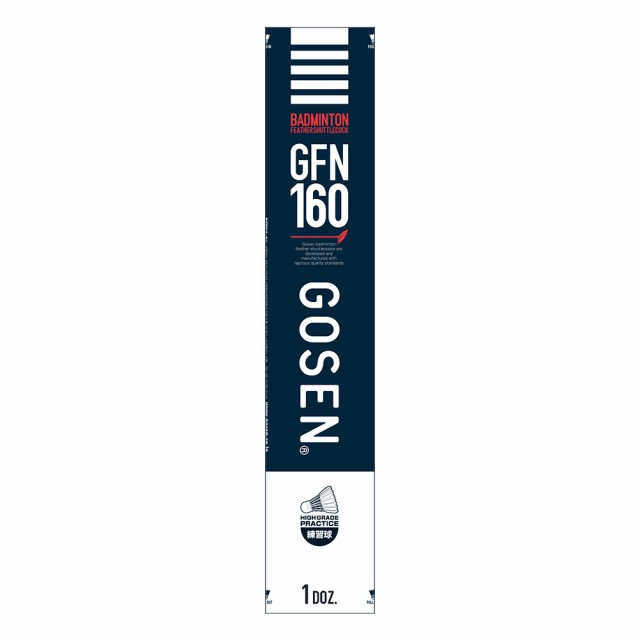 GOSEN（ゴーセン）「GFN160 1ダース」シャトルコック - シャトル