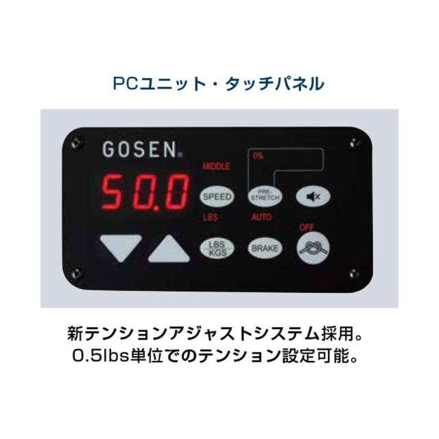 ゴーセン GOSEN ガット張り機 オフィシャルストリンガー25EX GM25EX