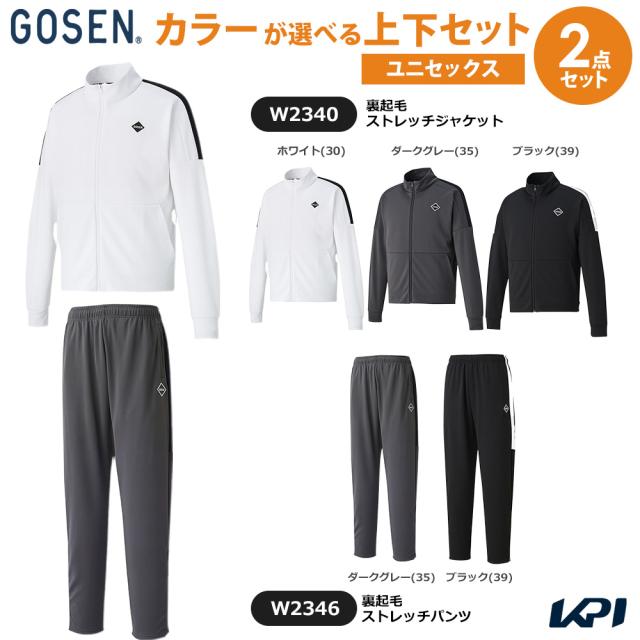 ゴーセン GOSEN テニスウェア ユニセックス   【上下セット】裏起毛ストレッチジャケット×裏起毛ストレッチパンツ W2340-W2346 2023FW