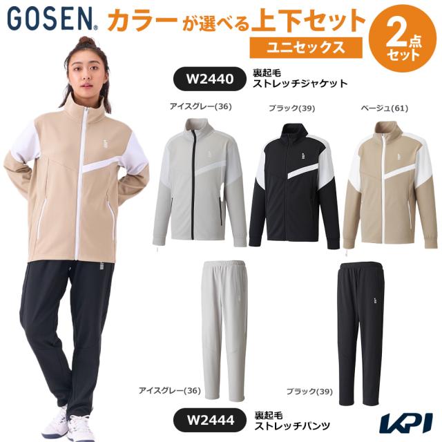 ゴーセン GOSEN テニスウェア ユニセックス   【上下セット】裏起毛ストレッチジャケット×裏起毛ストレッチパンツ W2440-W2444 2024FW