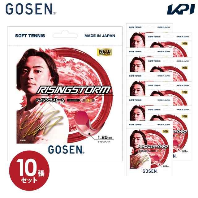 「10張セット」ゴーセン GOSEN ソフトテニスガット・ストリング ライジングストーム RISINGSTORM SSRS11 単張 軟式ストリング