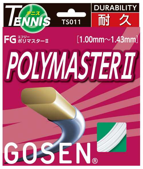 【100張りセット】GOSEN(ゴーセン)【エフジー ポリマスター2(FG POLYMASTER II)(TS011)】 硬式ストリング