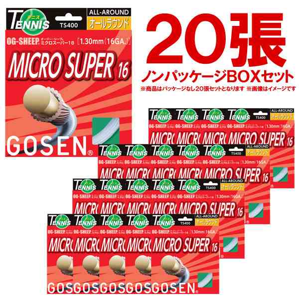 「ノンパッケージ・20張セット」GOSEN（ゴーセン）「オージーシープミクロスーパー16　ボックス」TS400W20P 硬式テニスストリング（ガッ