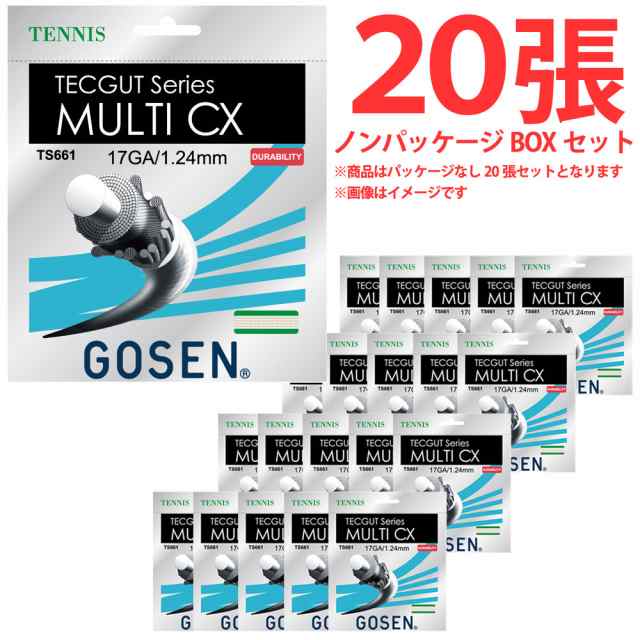 ゴーセン GOSEN テニスガット・ストリング ノンパッケージ・20張セット テックガット マルチCX 17 TS661NA20P