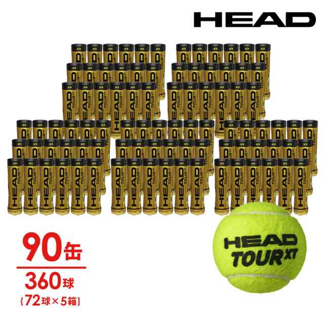 ヘッド HEAD テニスボール HEAD TOUR XT ヘッドツアーXT 1缶4球