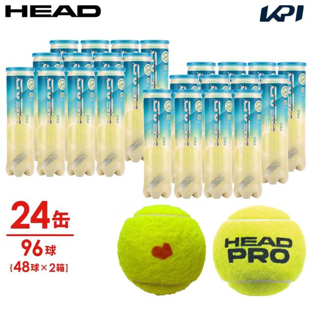 『即日出荷』ヘッド HEAD テニスボール  「KPIオリジナルモデル」HEAD PRO（ヘッドプロ）4球入り2箱(24缶/96球） 577124 【KPI限定】