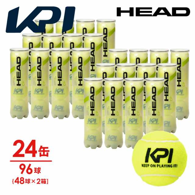 【365日出荷】「KPIオリジナルモデル」ヘッド HEAD テニスボール HEAD CP KPI（ヘッド・シーピー）「KEEP ON PLAYING IT!」 4球入り2箱(