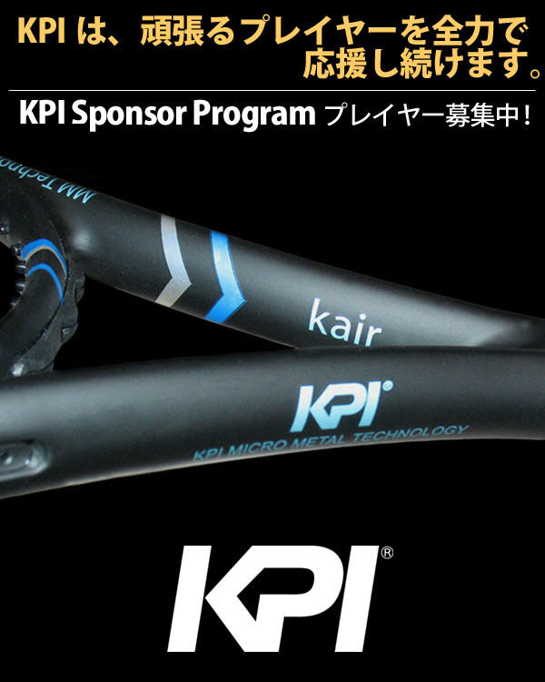 KPI(ケイピーアイ)「K air-Black/silver /blue」フレームのみ 硬式テニスラケット【KPI】 KPIオリジナル商品_1