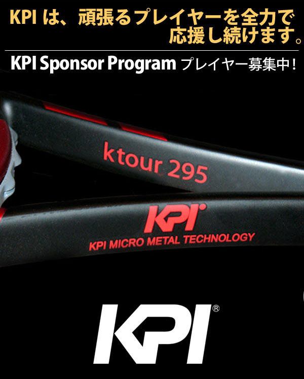 スポーツタオルプレゼント】KPI(ケイピーアイ)「K tour 295-Black