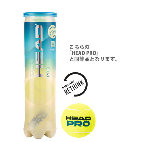 『即日出荷』ヘッド HEAD テニスボール 「KPIオリジナルモデル」HEAD PRO（ヘッドプロ）4球入り2箱(24缶/96球） 577124 【KPI限定】_1