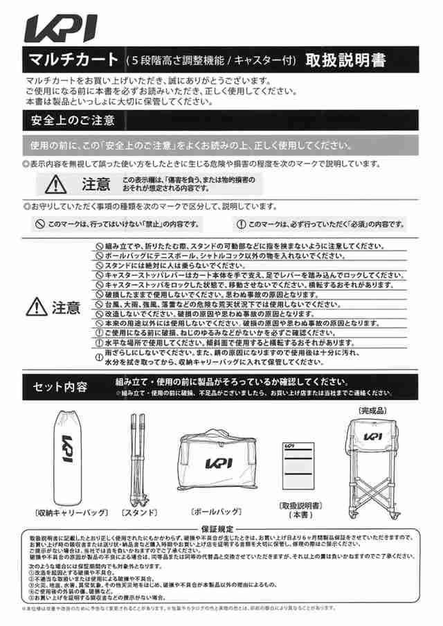 楽天市場 365日出荷 ヨネックス YONEX テニスボール ツアー 1箱60球 5ダース TB-TUR4 即日出荷 