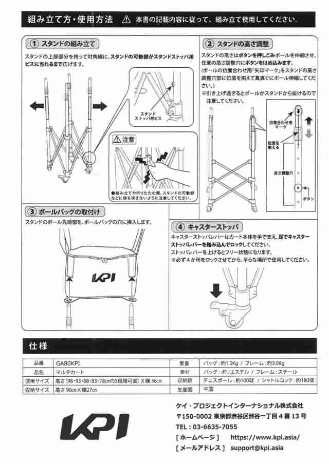 バドミントンシャトル 200球 - バドミントン