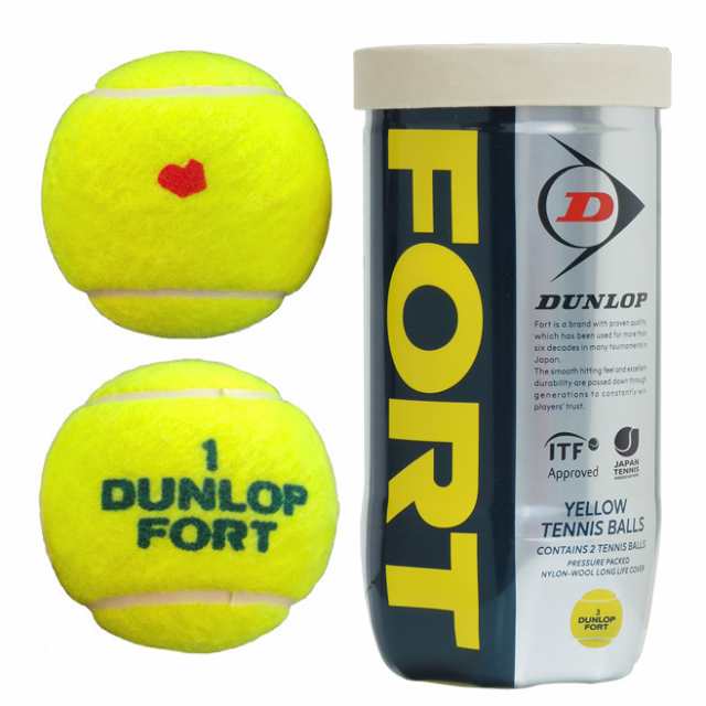 365日出荷 Kpiオリジナルモデル 新パッケージ Dunlop ダンロップ Fort フォート 2個入 1箱 30缶 60球 テニスボール の通販はau Pay マーケット Kpi