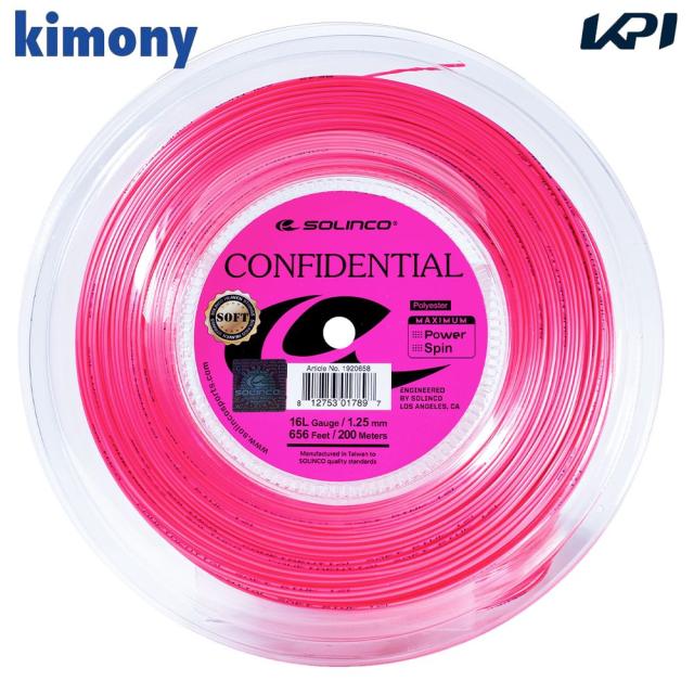 SOLINCO(ソリンコ) テニスガット・ストリング CONFIDENTIAL SOFT 200m REEL コンフィデンシャル ソフト 200mロール KSC791R