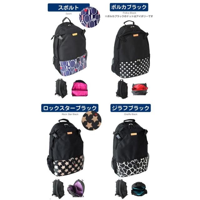 『即日出荷』ハンナフラ HannaHula テニスバッグ・ケース レディース バックパック TNS-BPK_2
