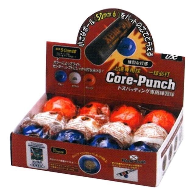 ユニックス 野球その他  重打撃ボールCore-Punch （12pcs／BOXタイプ） BX81-72の通販は