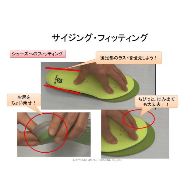 ノースウェスト スーパーグラス NWPL社インソール 足底挿板 NWPL社製