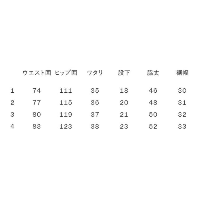シースリーフィット C3fit ボディーケアウェア ユニセックス リオプティマム ペーパーショーツ GC44168 2020SS_5