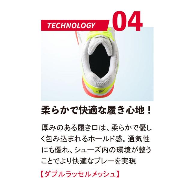 ニッタク Nittaku 卓球シューズ ユニセックス ムービングエース NS4438_2