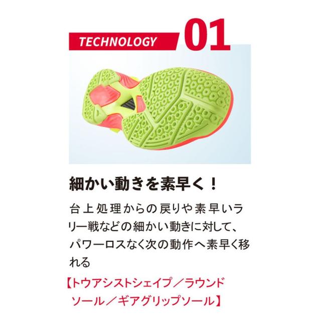 ニッタク Nittaku 卓球シューズ ユニセックス ムービングエース NS4438_3