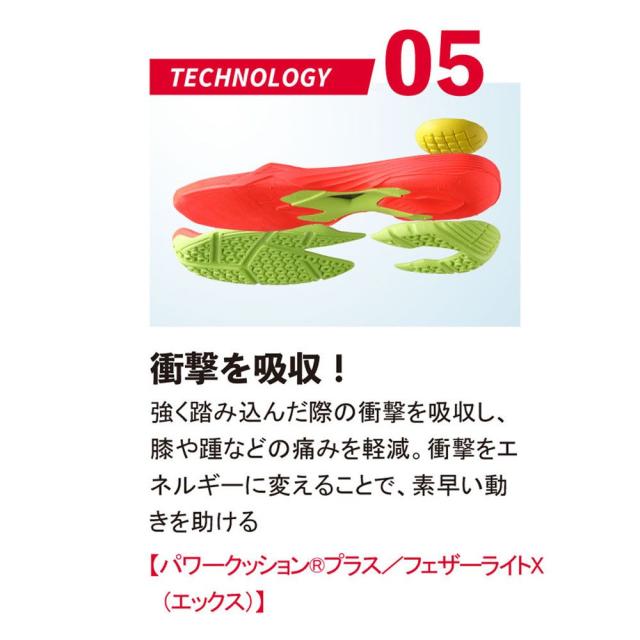 ニッタク Nittaku 卓球シューズ ユニセックス ムービングエース NS4438_4
