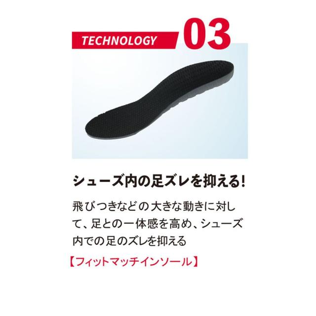 ニッタク Nittaku 卓球シューズ ユニセックス ムービングエース NS4438_5