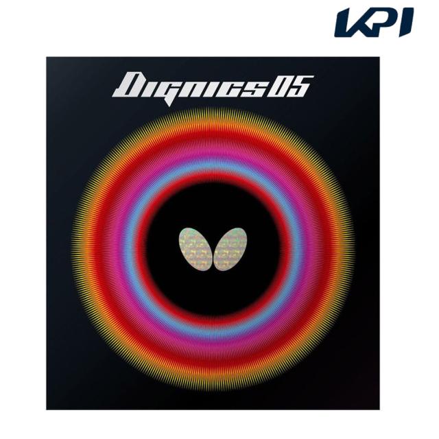 バタフライ Butterfly 卓球ラバー  ディグニクス05 BUT06040