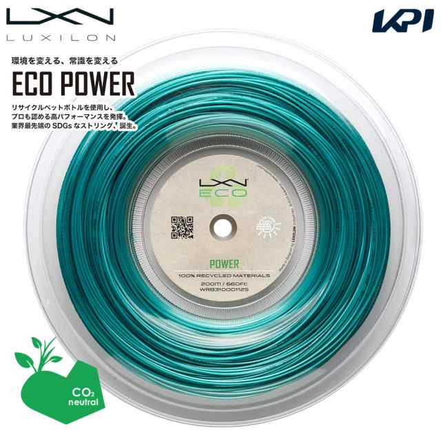 『即日出荷』【SDGsプロジェクト】ルキシロン LUXILON テニスガット・ストリング エコパワー 125 LXN ECO POWER 125 REEL 200mロール WR