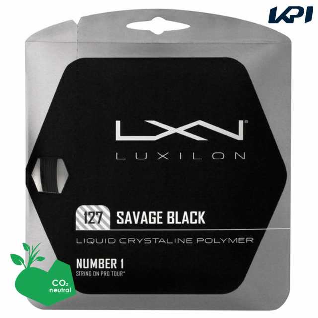 『即日出荷』【SDGsプロジェクト】 LUXILON(ルキシロン)「SAVAGE 127 （サベージ127）ブラック 200mロール WRZ902100」硬式テニスストリ