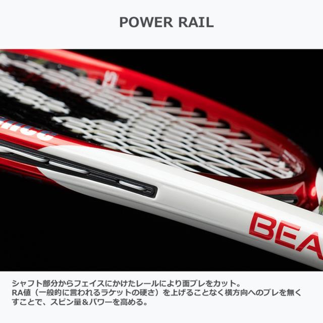 『即日出荷』プリンス Prince テニスラケット BEAST MAX 100 (275g) ビースト マックス 100 フレームのみ 7TJ160_7