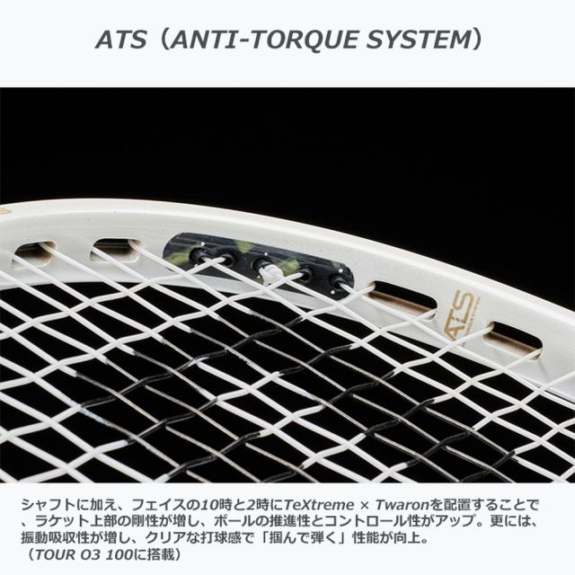 プリンス Prince テニスラケット TOUR O3 100 (290g) ツアー