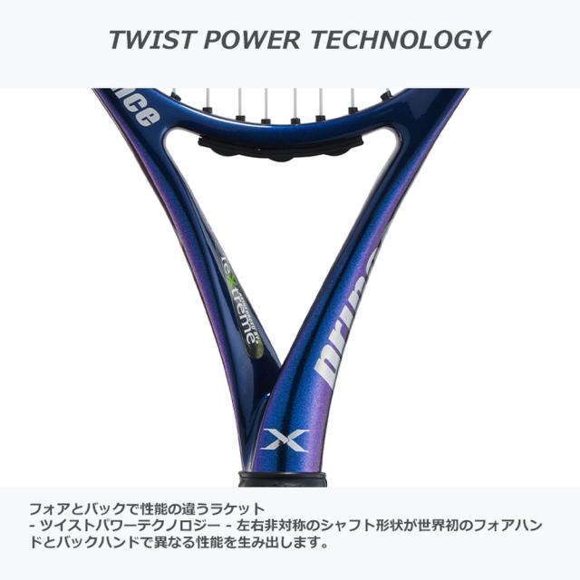 プリンス Prince 硬式テニスラケット X 100 エックス 100 7TJ180 フレームのみ_6