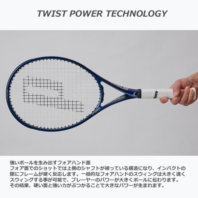 プリンス Prince 硬式テニスラケット X 100 エックス 100 7TJ180 フレームのみ_7